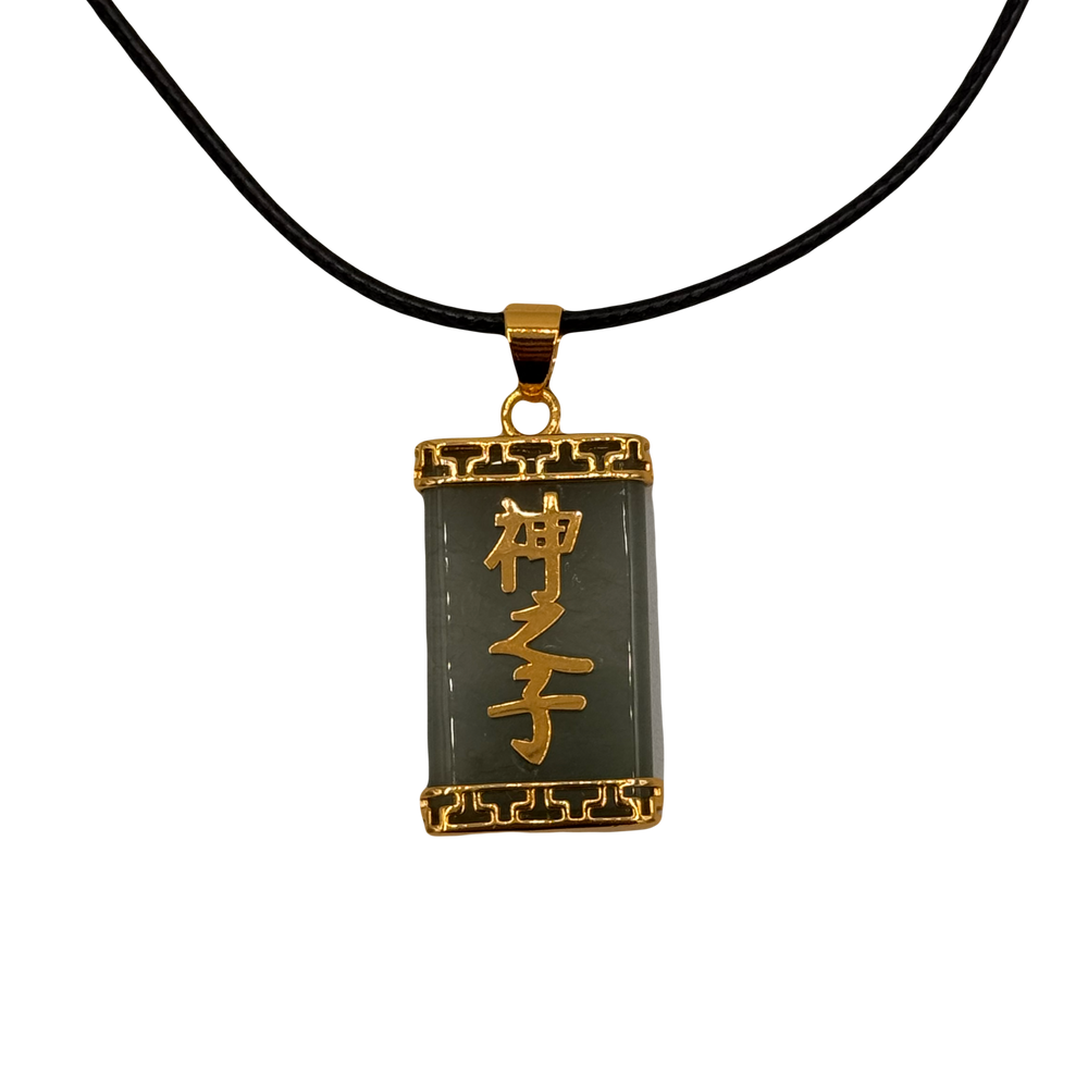 SEED OF GOD - JADE NECKLACE