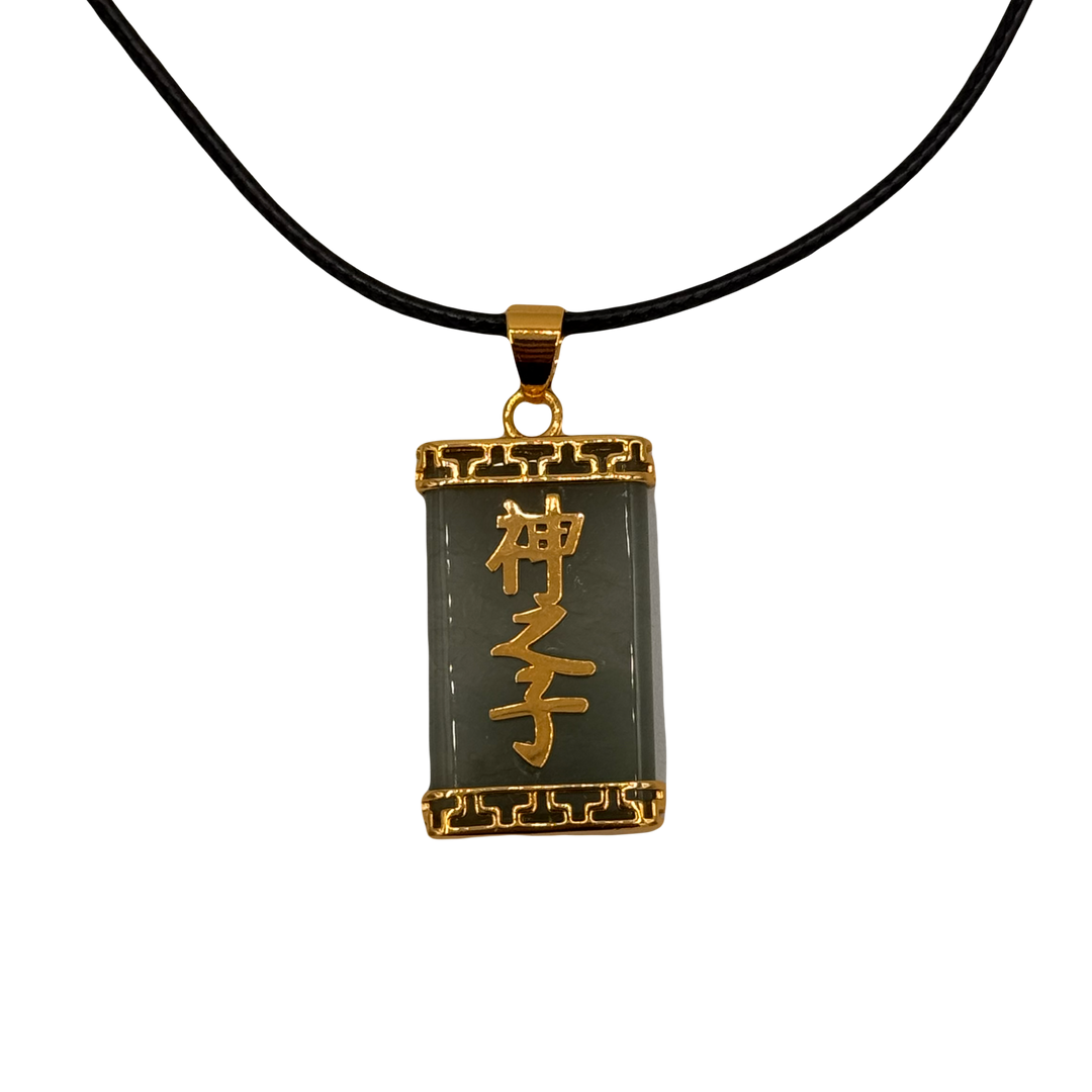 SEED OF GOD - JADE NECKLACE