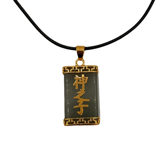 SEED OF GOD - JADE NECKLACE