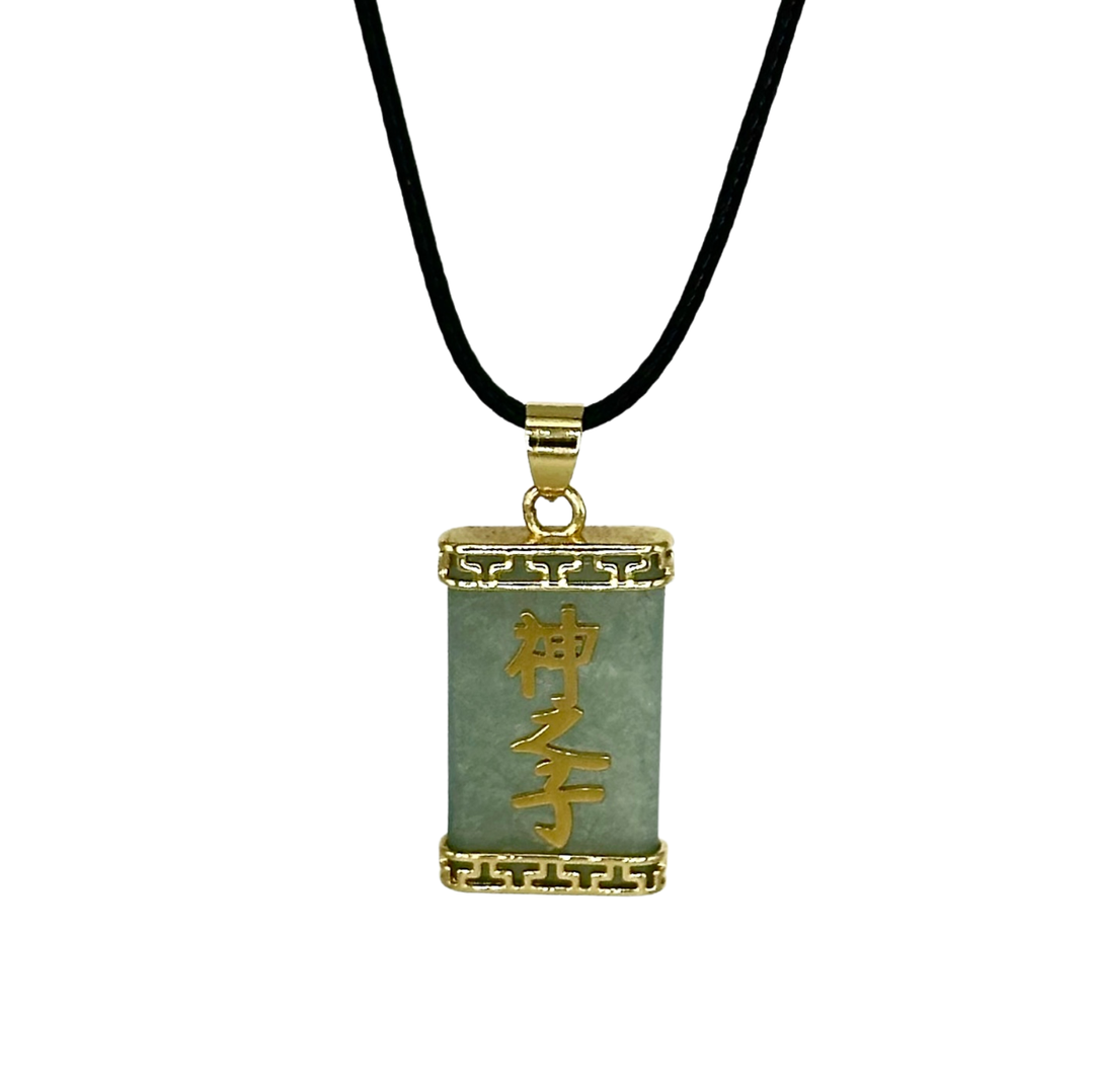 SEED OF GOD - JADE NECKLACE